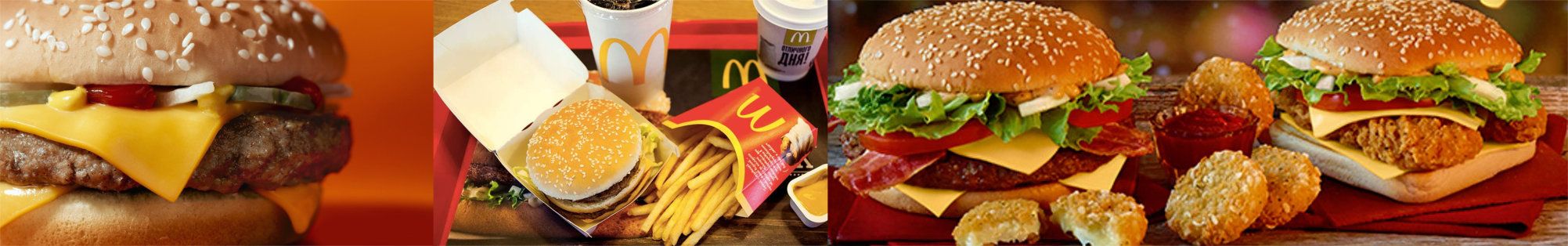 McDonalds