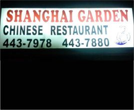 Shanghai Garden, 150 Broad St